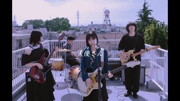 リュベンス - 天使さん(Music Video)