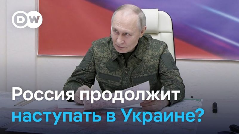 Британский военный эксперт: Россия продолжит наступать в Украине в этом году