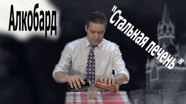 "Ягуар" + "Балтика 9". Адская смесь :)