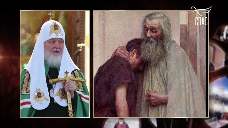 БЕЗ РАСКАЯНИЯ НЕВОЗМОЖНО ДВИЖЕНИЕ К ЦАРСТВУ БОЖИЕМУ!!! #ПатриархКИРИЛЛ #словоПАСТЫРЯ #Проповедь