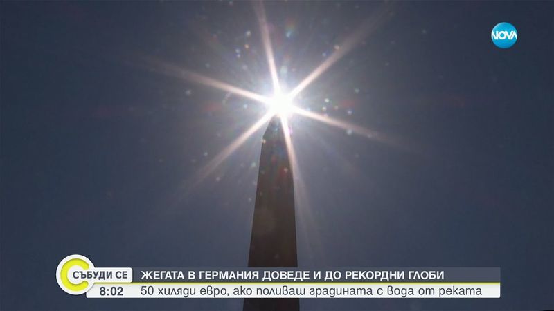 Европа в плен на жегите: Температурни рекорди и кодове за екстремни горещини
