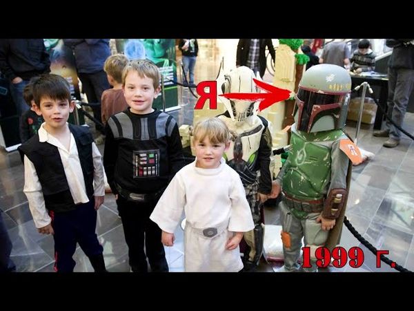 [Треш Обзор] Звездные Войны (Скрытая Угроза - Эпизод 1) Что пошло не так?