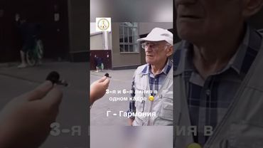 6-я линия, которая все повидала после Хирона. И молодая 3-я 😁 #дизайнчеловека #humandesign #бодиграф