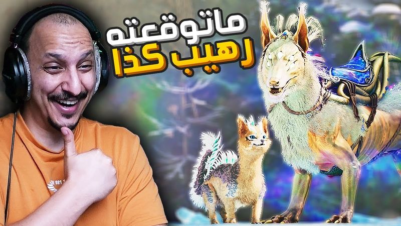 ارك المستعمرة المفقودة #4 | افضل مخلوق روضته في ارك! Ark Survival Ascended
