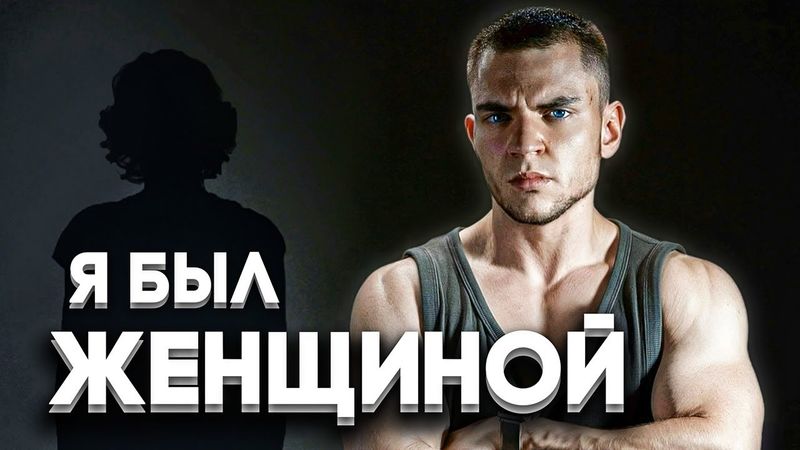 Моя НЕВЕРОЯТНАЯ История Рождения Которую Скрывали 30 Лет!