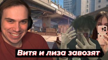 РОФЛО СТАК В КС 2 | SASAVOT, rostikfacekid, helin139, formix, iceicell #twitch #sasavot