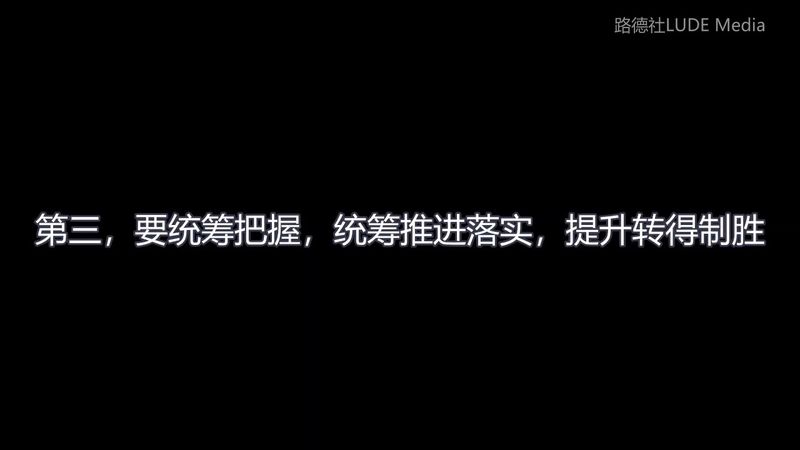 2022年5月14日广东省军区完成中央军委下达的战前动员任务汇报会议录音文字中文字幕版(5月14日首播,这是最终校对版),中共建政以来史无前例高级别军事全会议录音!