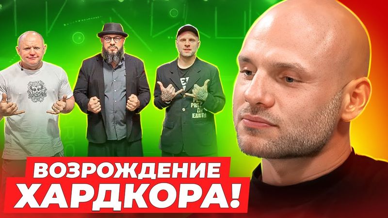 Сульянов ВОЗВРАЩАЕТ Хардкор. Кадры новых съемок боев / Полный обзор
