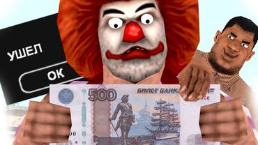 Я ПОВЕРИЛ РЕКЛАМЕ И СНОВА ЗАШЕЛ НА НУБО РП