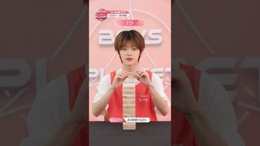 [BOYS II PLANET C] 쑨지아양 SUN JIA YANG | 두근두근 아슬아슬 'TMI 말해볼 젠가'