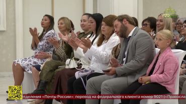 В Южно-Сахалинске прошла концертная программа «Хранитель Церкви Русской»