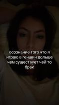 я считаю что так и должно быть потому что личная жизнь сейчас не в мо...