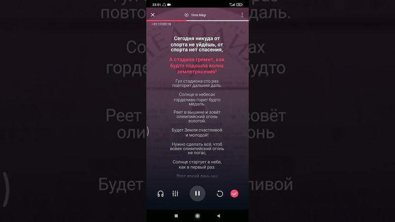 Караоке - Олимпиада 80 (Тынис Мяги)