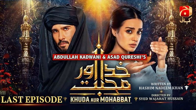 Khuda Aur Mohabbat - Season 3 Last Episode 39 | Feroze Khan - Iqra Aziz | @GeoKahani