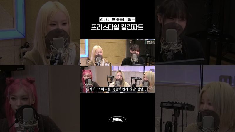 YOUNG POSSE(영파씨) 좀 그냥 냅둬어!