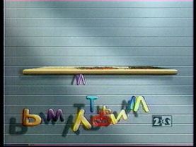 Мультфильм (2х2, 24.06.1995) Заставка
