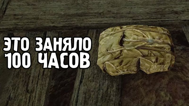 Награда за Квест, Который Я Делал 49 Серий - STALKER Dead Air. Книга Мертвых. #49