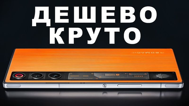 КИТАЙЦЫ ДУРЕЮТ с этого смартфона. КРУЧЕ Xiaomi и Samsung по цене и качеству…