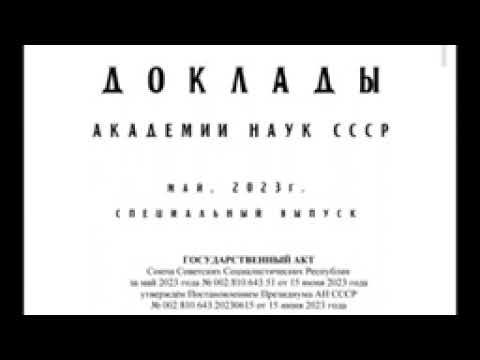 11 октября 2025 г.