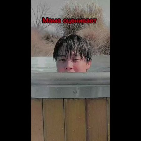 Мама оценивает БТС- Ким Намджун #бтслучшие #чонгук #чимин #юнги #намд...