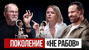 ЗУМЕРЫ не хотят работать, НО придется! Как прямо сейчас меняется рынок труда?!