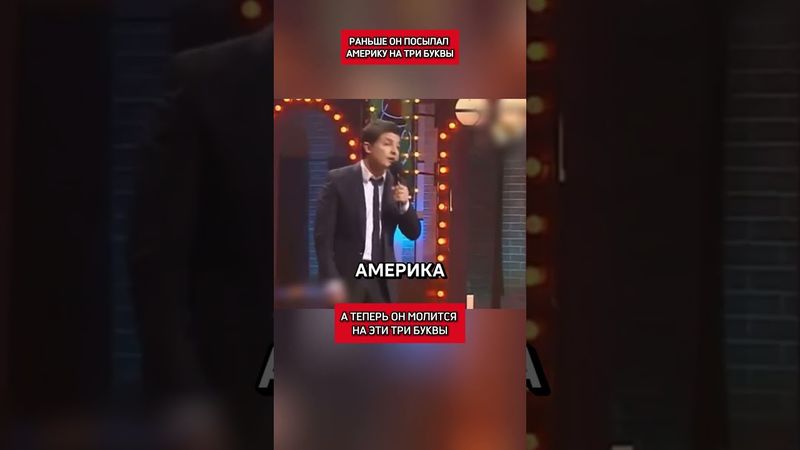 Зеленский посылал нас на 3 буквы, а теперь просит деньги (перевод Кэндис Оуэнс)