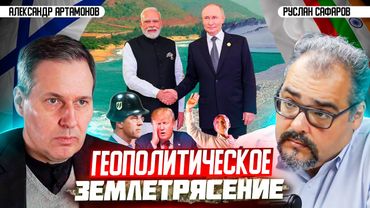 Перед кризисным годом проявляются черты гигантских союзов | Александр Артамонов и Руслан Сафаров