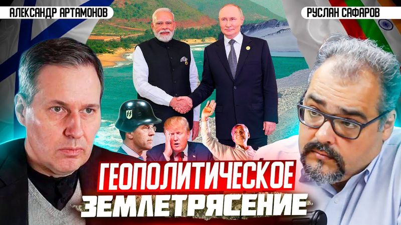 Перед кризисным годом проявляются черты гигантских союзов | Александр Артамонов и Руслан Сафаров