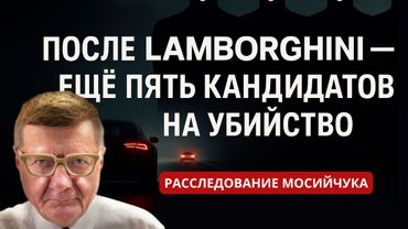 УБИЙСТВО КРИПТОКОШЕЛЬКА В КИЕВЕ- НАЧАЛО БОЛЬШОЙ ЗАЧИСТКИ. КТО ЭТО ДЕЛАЕТ, ДЛЯ ЧЕГО И КТО СЛЕДУЮЩИЙ?