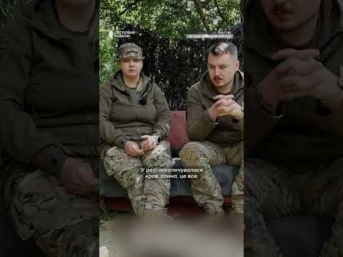 Думала, що військовий загинув, але змогла врятувати
