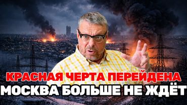Андрей Девятов | ПОСЛЕДНИЕ УСЛОВИЯ ПУТИНА: НОВЫЕ ТРЕБОВАНИЯ РОССИИ И КРИЗИС ВНУТРИ НАТО