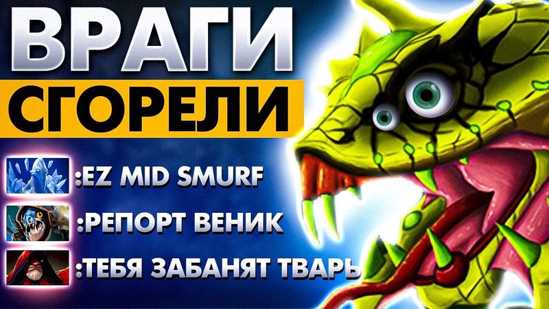 СОБРАЛ ВАНШОТ БИЛД И ВОТ ЧТО ВЫШЛО