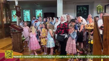 Приход святых Петра и Павла города Дублина готовится встретить 25-летний юбилей