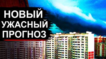 Европу и Россию накрыли волны жары, но дальше ждут новые проблемы