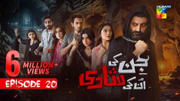 Jinn Ki Shadi Unki Shadi - Ep 20 [CC] - 11 Nov 25 - Wahaj Ali & Sehar Khan - Presented by Sunsilk