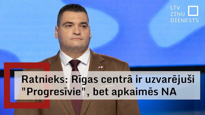 Ratnieks: Mūsu ietekme ir vairojusies divarpus reižu