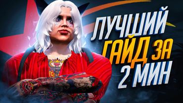 ✅СКАЧАТЬ ИГРУ