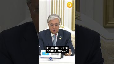 Ерболат Досаев освобожден от должности акима Алматы.