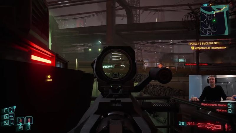 Sep 20, 2025 - Cyberpunk 2077