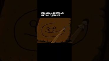 Чтобы не совершать ошибок, мы начинаем со всего сразу!