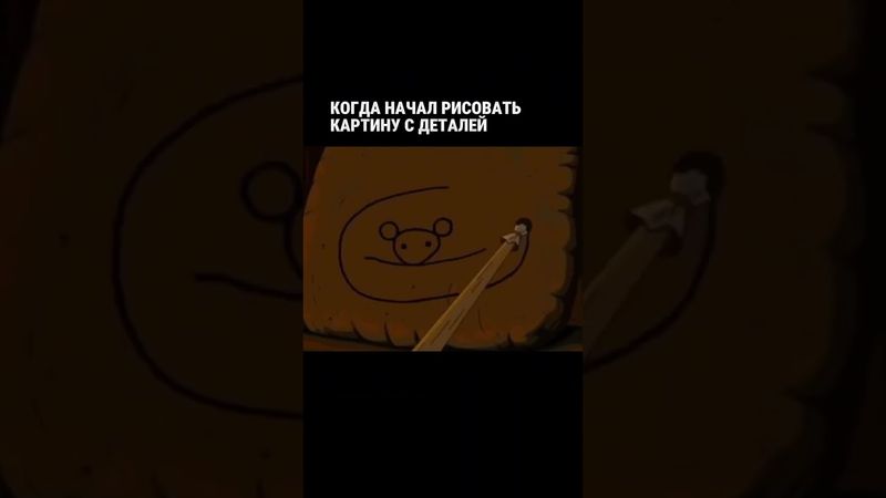 Чтобы не совершать ошибок, мы начинаем со всего сразу!