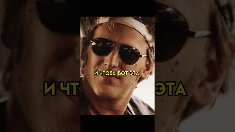 Отомстил так отомстил 😂 Название: "Красавчик"(2007) #красавчик #комедия #фильм #кино