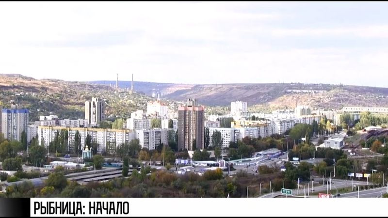 Рыбница: от первого упоминания до современности