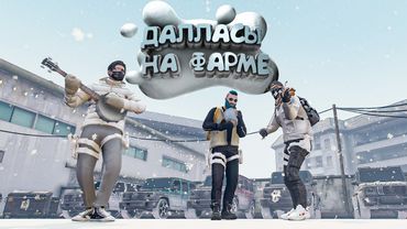Новый Этап ❄️ БП каждый день в GTA 5 | Majestic RP