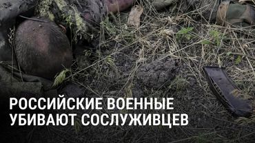 "Обнуления" в российской армии: зачем командиры расправляются с солдатами