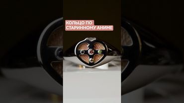 Самая сложная колечка по старинному АНИМЕ в древней технике горячей розовой эмали