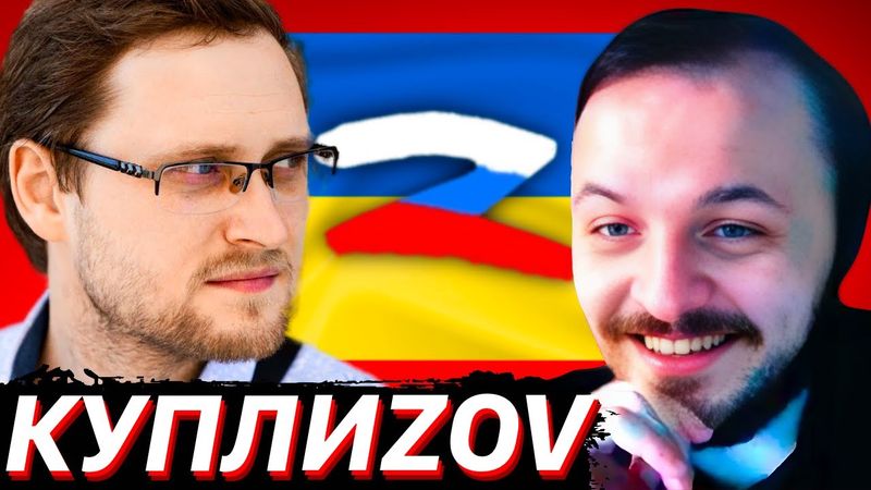 КУПЛИНОВ ЖЕСТКО ПРО УКРАИНСКИЙ ЯЗЫК - ЖМИЛЬ СМОТРИТ