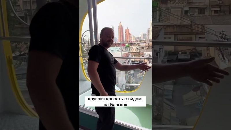 Пару дней в Chi Art Hotel в Бангкоке. Стильно. Комфортно. Интересное жильё в Таиланде.