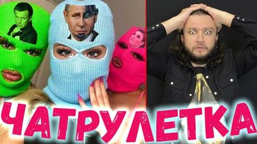 СТРИМ,  КОТОРЫЙ УДАЛИЛИ