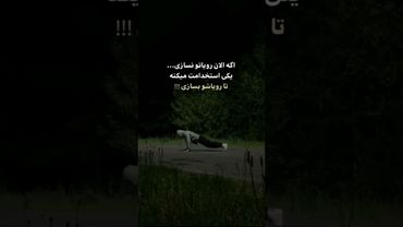 «روز126؛تو هنوز اینجایی، یعنی هنوز وقت جنگیدن داری!»#انگیزه#انگیزشی#تلاش